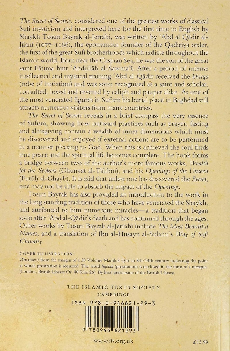 سر الأسرار - Image 2