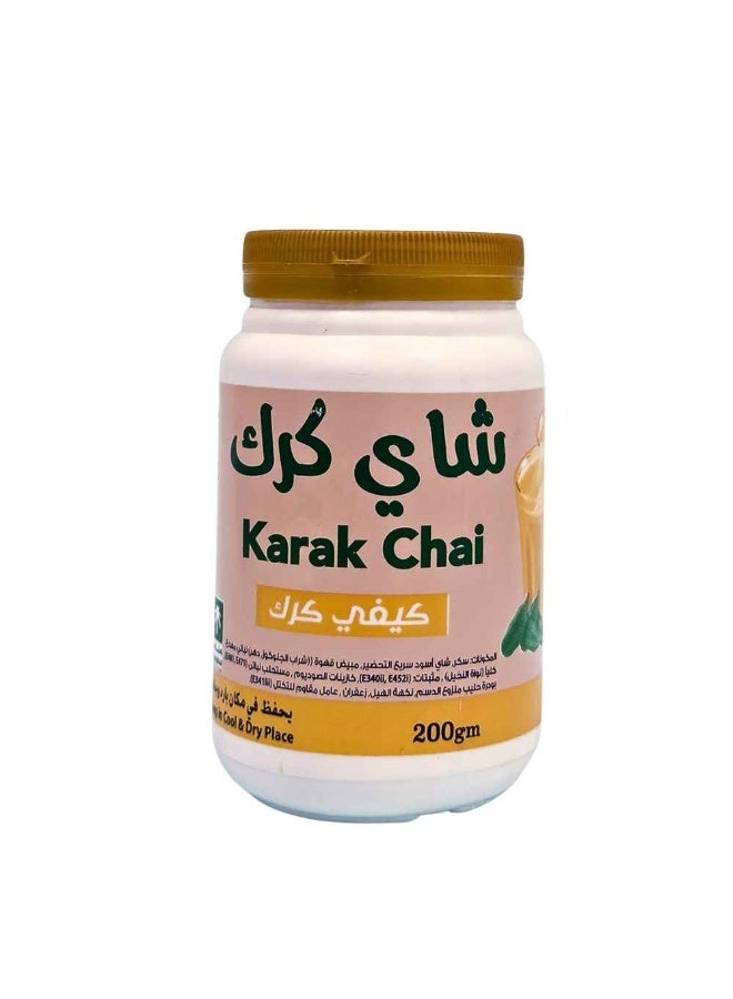 شاي كرك شاي كيفي كرك 200 جرام