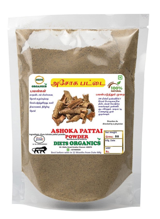 DIETS ORGANICS Ashoka Pattai Powder - 50 G/Ashoka Bark Powder -50Gms Pack Of 1  - Image 1