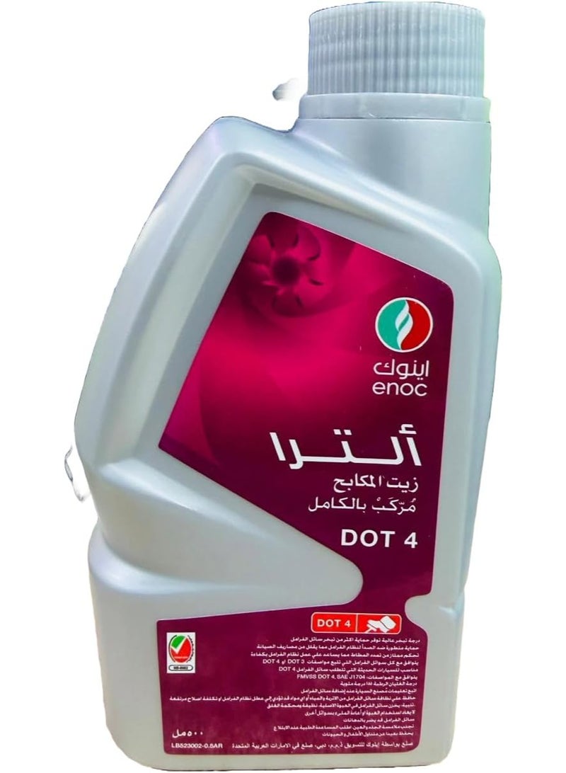 ENOC DOT4 Fully Synthetic Brake Fluid 500ML - Image 1
