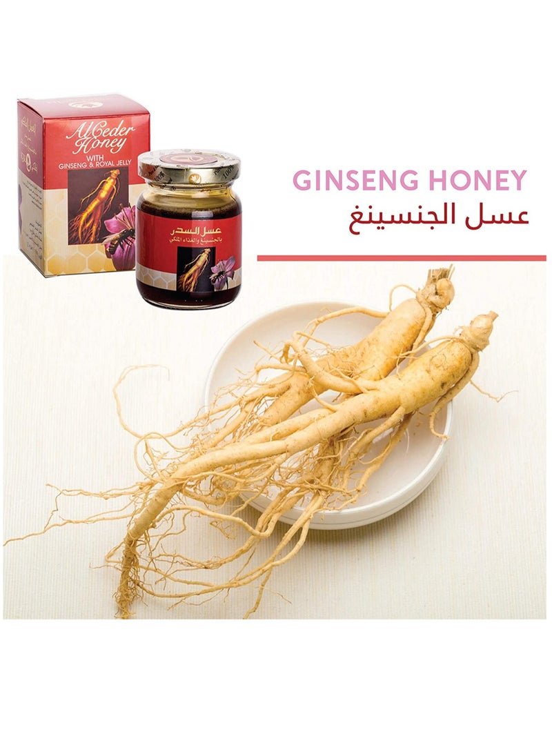 Al Malaky Royal Royal Jelly And Ginseng Honey 175g  - Image 4