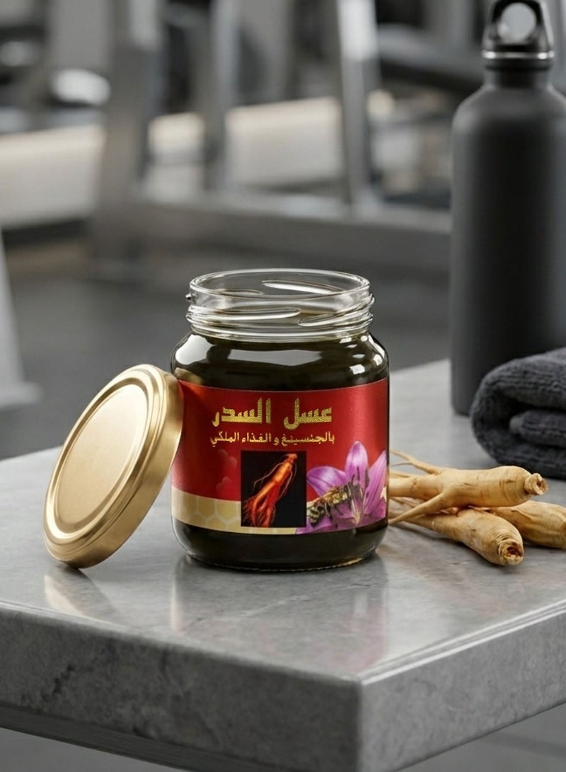 الملكي رويال عسل الجنسنج مع غذاء ملكات النحل (رويال جيلي) 175غ - Image 4