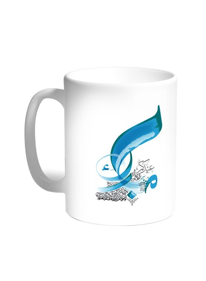 RYN Congratulations On Eid Printed Coffee Mug White 11ounce