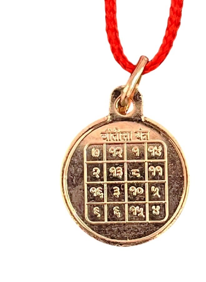 numeroastro قلادة يانترا من النحاس الخالص للرجال والنساء (7 غرامات تقريبًا) (قطعة واحدة) - Image 3