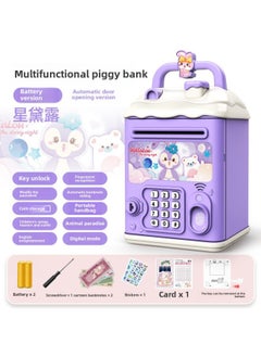 The Children's Girl's Kulomi Piggy Bank Can Be Accessed Only In And Out Of The Boy's Savings Password Box.-Color:Xingdailu [key Unlocking⭐Password Fingerprint⭐Automatic Door Opening] Battery Model