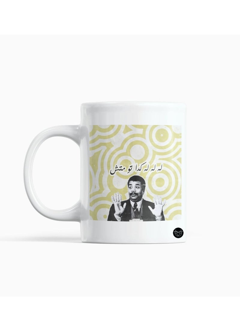 Reeman Design White mug with funny sticker design printed 