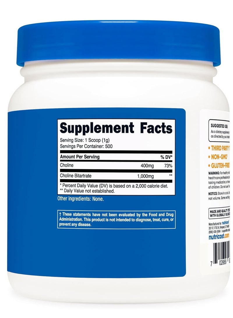 مسحوق بِتَرْتَرات الكولين بدون نكهة، 17.9 أونصة، تكفي لمدة عام واحد - Image 2