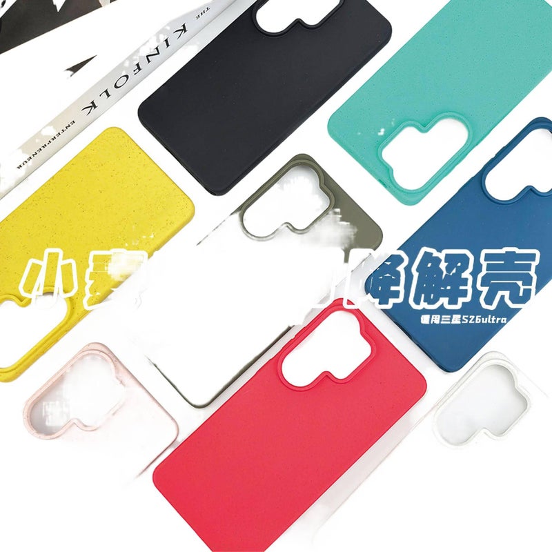 Protective Case | Matte Finish | Eco-Friendly Degradable | Cover for Samsung Galaxy A15 - Image 2