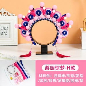 Generic Chinese Opera Hair Hoop Handcrafted Garden Dream [No Support Frame]]