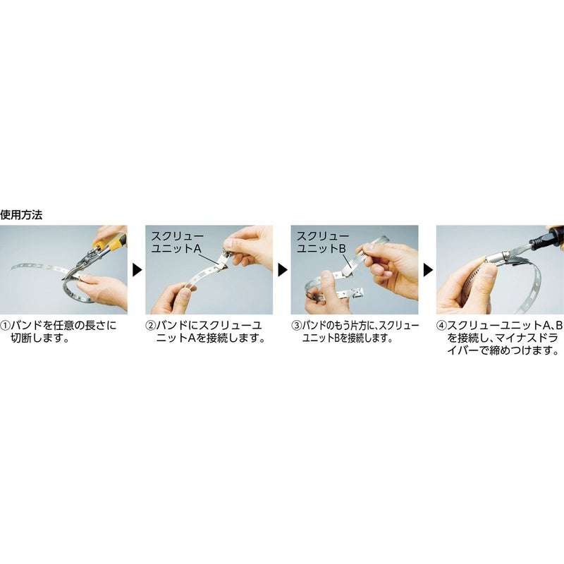 Trusco Breeze-4001 Make-A-Clamp Stainless Steel Hose Clamp System, 1 Kit Contains: 100 ft Band, 25 Adjustable Fasteners, 10 Band splices (Pack of 1) - Image 2