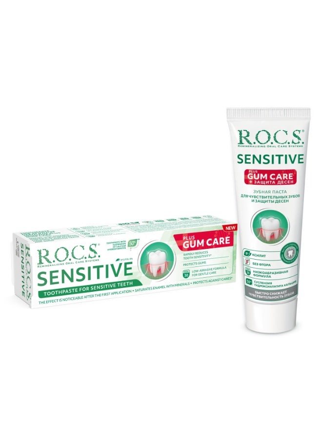 Rocs Toothpaste R.O.C.S. SENSITIVE Plus Gum Care, 94 g - Image 5
