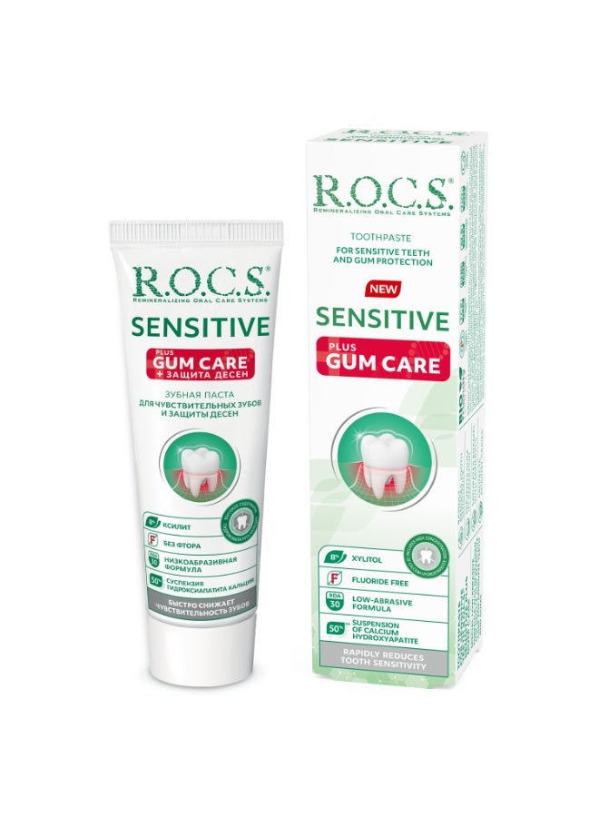Rocs Toothpaste R.O.C.S. SENSITIVE Plus Gum Care, 94 g - Image 1