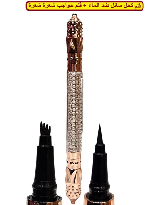 Eyeliner + Tip Brow Pencil