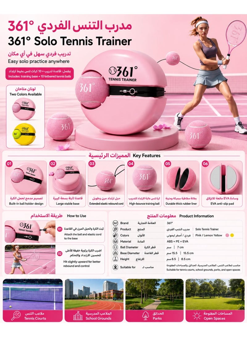 361 Degrees 361° Solo Tennis Trainer with Stable Base, Elastic Rebound Cord and 10 Training Tennis Balls - Image 1