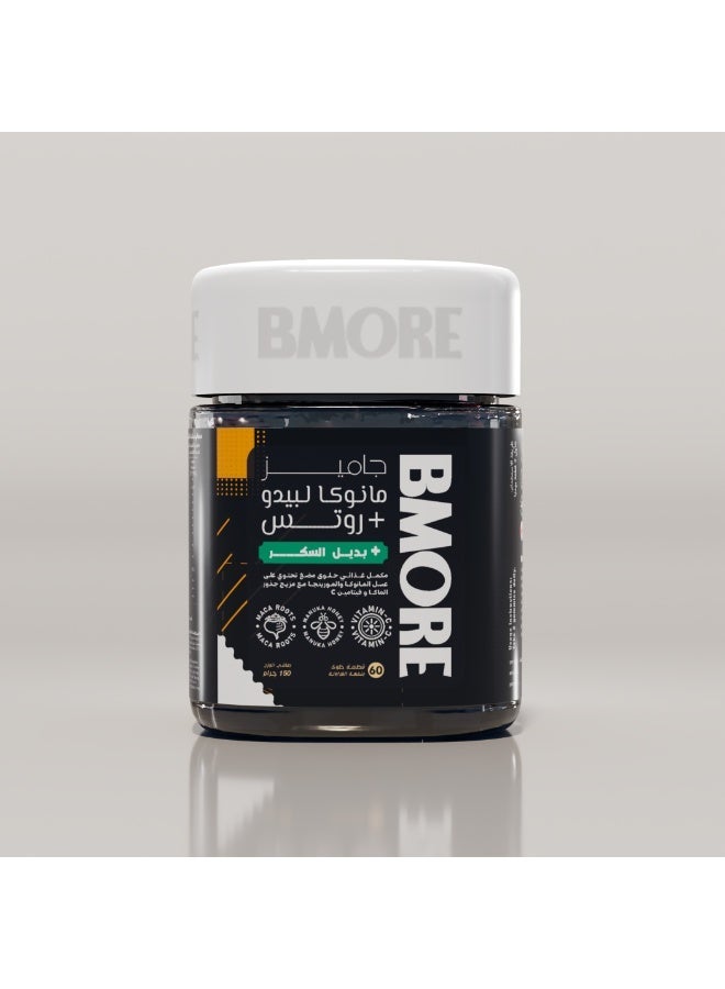 BMORE Manuka + Roots Gummies with Manuka Honey, Maca Root, Moringa & Vitamin C   | Strawberry Flavor 60 Gummies - Image 2