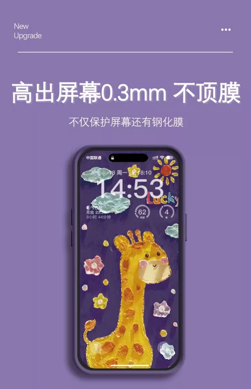For Apple 14 mobile phone case iphone15promax Dumbo giraffe lanyard 13 cute cartoon 12 sets - Image 5