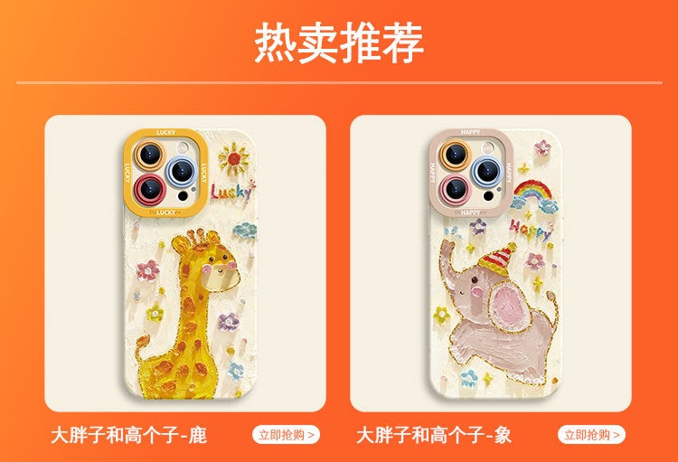 For Apple 14 mobile phone case iphone15promax Dumbo giraffe lanyard 13 cute cartoon 12 sets - Image 3