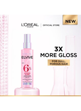 ألفيف جليكوليك جلوس عناية موازنة لحموضة الشعر 150ML - view 2