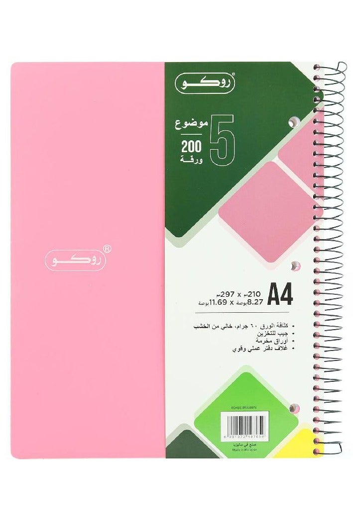 ROCO Neon Notebook A4 | 200 Sheets | Single Ruled | Pink - Image 1