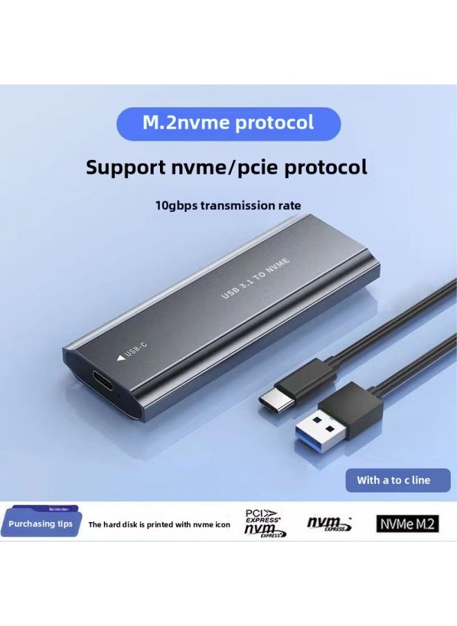 M.2 Mobile Hard Disk Box Nvme/ngff Dual Protocol To USB3.1gen2 External Box Solid State Hard Disk Reader-Color:M2 Hard Drive Box (m7-nvme Protocol)-official Standard★★  - Image 1