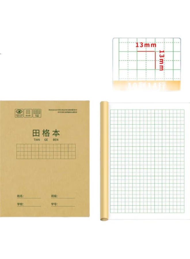 Simaa 22K 20-Pack Elementary School Student Grid Notebook, Soft Copy Book, Exercise Book, Notebook Stationery, 10-Pack Set, Xq22K2 - Image 1