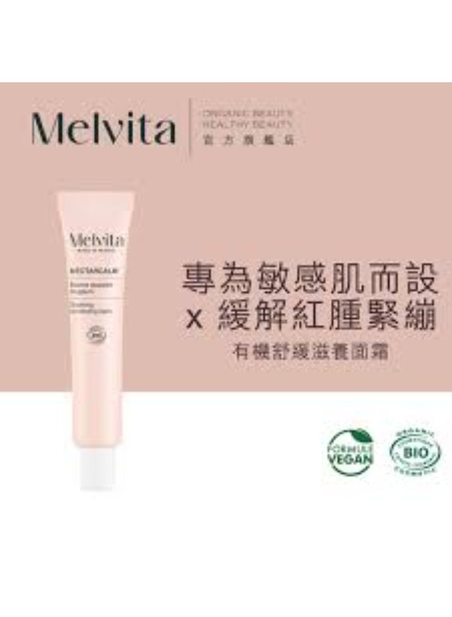 Melvita Nectarcalm Soothing Comforting Balm 40ml - Image 3