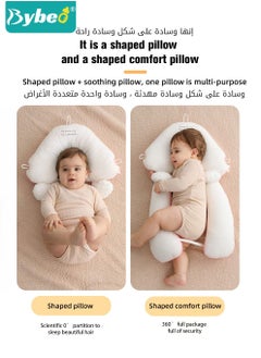 Bybeo Baby Newborn Nursing Sleeping Pillow Anti-Startle Toddler Boys and Girls Comfortable Lightweight Shaping Pillows for Kids Infants Superhigh Quality  - Image 5