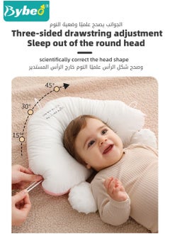 Bybeo Baby Newborn Nursing Sleeping Pillow Anti-Startle Toddler Boys and Girls Comfortable Lightweight Shaping Pillows for Kids Infants Superhigh Quality  - Image 4