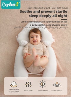 Bybeo Baby Newborn Nursing Sleeping Pillow Anti-Startle Toddler Boys and Girls Comfortable Lightweight Shaping Pillows for Kids Infants Superhigh Quality  - Image 2