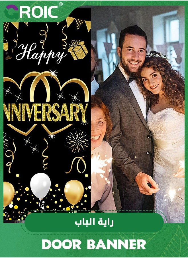 GROIC - Happy Anniversary Door Banner Backdrop Decorations,Large Wedding Anniversary Party Door Cover Sign Supplies,Black Gold Anniversary Photo Booth Poster,Party Supplies - Image 1