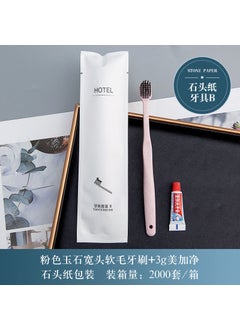 Luxury Eco-Friendly Disposable Toothbrush Set Dental set B [Sakura Powder Wide Head Soft Hair Toothbrush 3g Megajing Toothpaste]]
