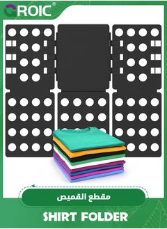 GROIC Clothes Folding Board Adjustable Clothes Folder, Adult Dress Pants Towels T-Shirt Folder Board/Easy Laundry Folder Organizer,Clothes Storage Artifact  - Image 1