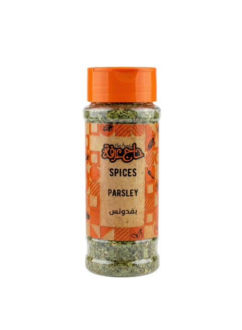 Dried Parsley Flakes 20g