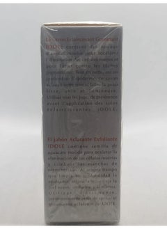Idole Idole Brightening Exfoliating Soap with Avocado Seed Powder, 3-Pack, Net 200g (7 oz)  - Image 4