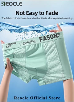REOCLE Men's Boxer Brief Ice Silk Mesh Soft Underwear Breathable Cool Boxer Briefs Breathable Soft Moisture-Wicking Underwear Ultra-thin Stretch Boxers  - Image 2