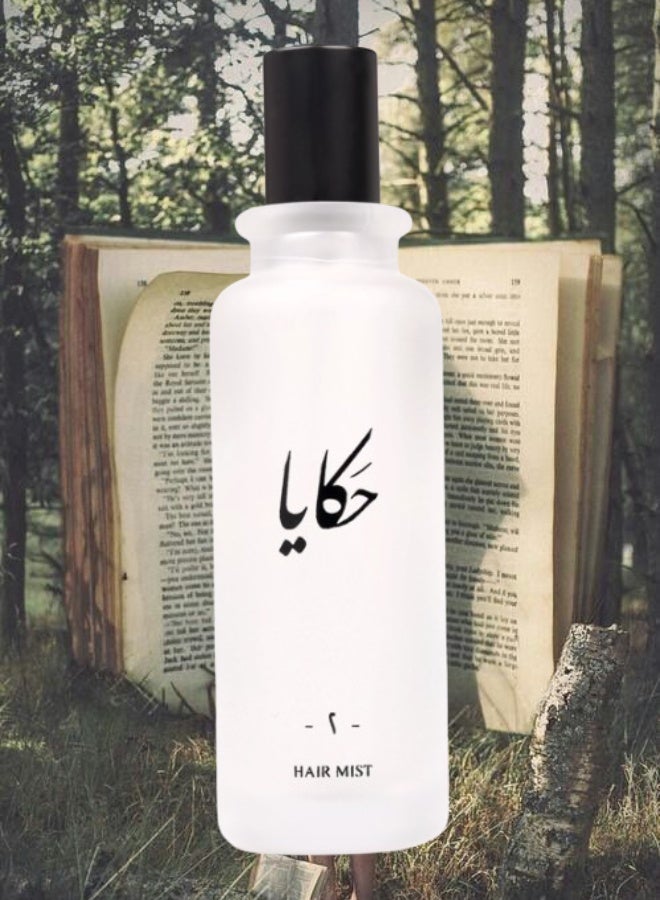 عطر الشعر حكايا 2 75 مل