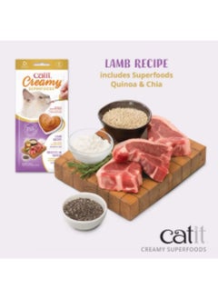 Catit Creamy Superfood Treats Lamb Recipe with Quinoa and Chia 12pk box - pzsku/Z9E8D21F55AA77D7AED1BZ/45/_/1729682828/77ae2cb8-d786-4dfe-be5a-5f167459cae3