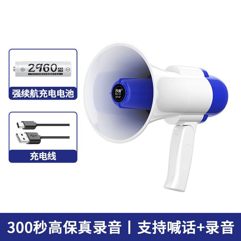 Speaker Loudspeaker Vending Machine Recording Street Stall Vending Megaphone Stall Loudspeaker Small High Volume Outdoor - Image 1
