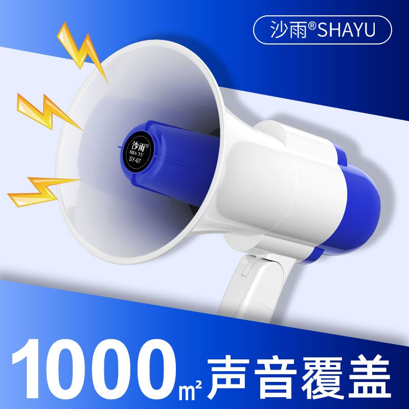 Speaker Loudspeaker Vending Machine Recording Street Stall Vending Megaphone Stall Loudspeaker Small High Volume Outdoor - Image 2