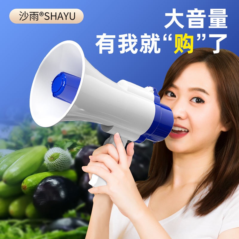 Speaker Loudspeaker Vending Machine Recording Street Stall Vending Megaphone Stall Loudspeaker Small High Volume Outdoor - Image 3