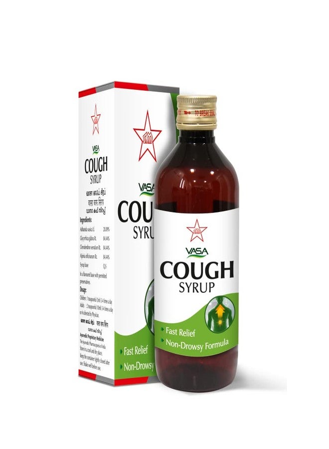 شراب السعال إس كيه إم فاسا 100 مل