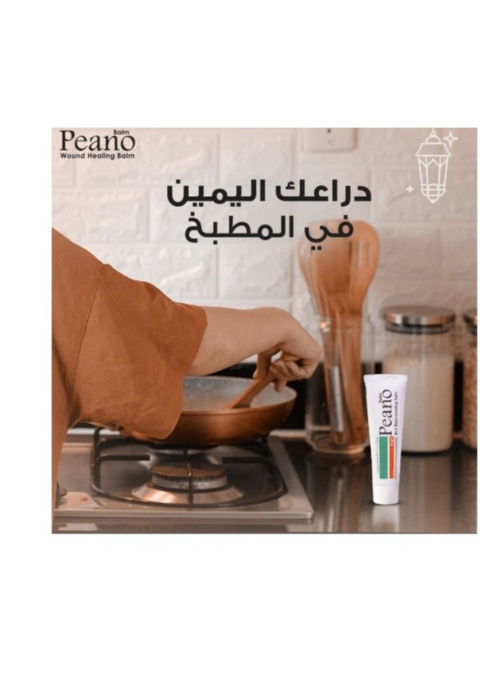 Macro - Peano Balm Skin Rejuvenating Balm (burns And Wounds) - 30gm - Image 1