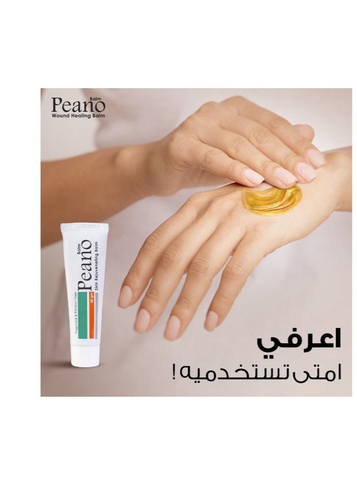 Macro - Peano Balm Skin Rejuvenating Balm (burns And Wounds) - 30gm - Image 1