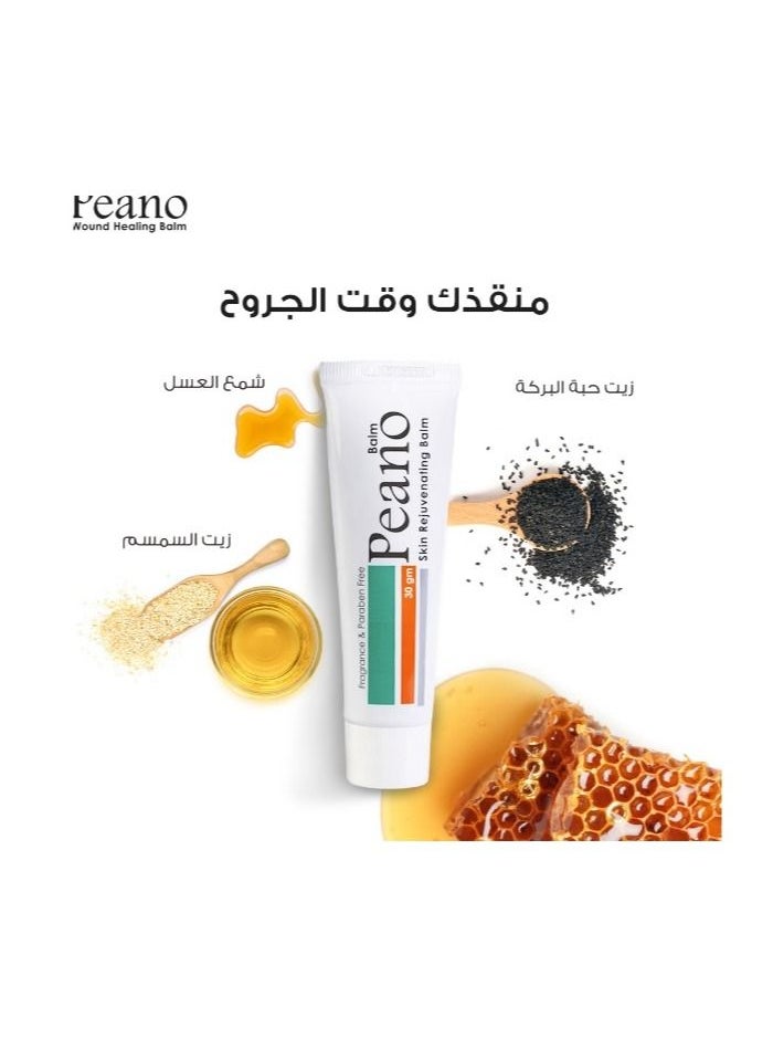 Macro - Peano Balm Skin Rejuvenating Balm (burns And Wounds) - 30gm - Image 1