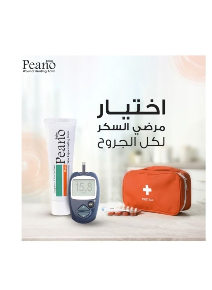 Macro - Peano Balm Skin Rejuvenating Balm (burns And Wounds) - 30gm - Image 1