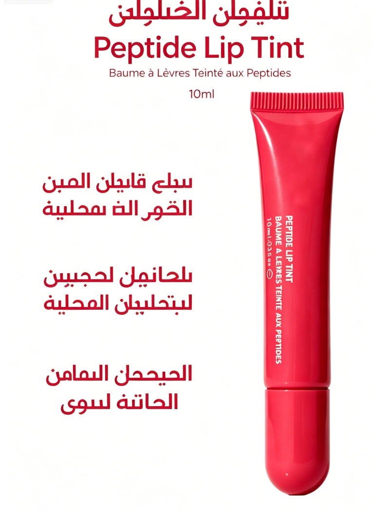 Peptide Lip Tint 10ml, Hydrating Lip Balm Tint, Long Lasting Moisturizing Lip Gloss, Nourishing Lip Makeup for Soft Lips（GUAVA SPRITZ） - Image 1