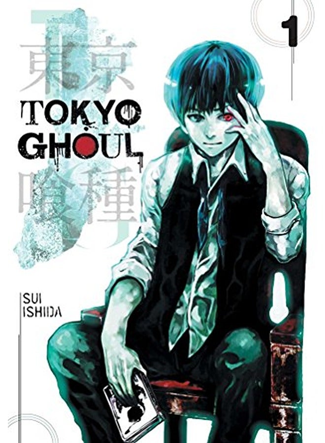 Tokyo Ghoul Volume 1