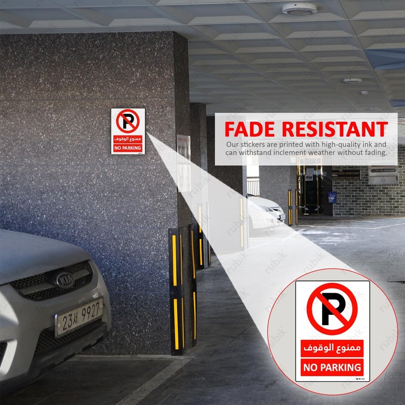 Rubik Self Adhesive No Parking Sign Sticker 20x15cm, Highly Reflective Waterproof Premium Vinyl Sign Arabic & English - Red/White (6) - Image 2