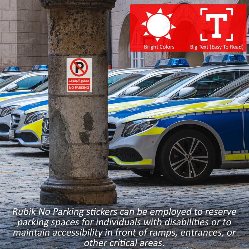 Rubik Self Adhesive No Parking Sign Sticker 20x15cm, Highly Reflective Waterproof Premium Vinyl Sign Arabic & English - Red/White (6) - Image 5