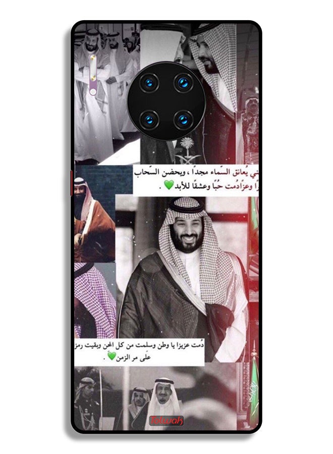 Tolwak Huawei Mate 30 Pro 4G Protective Case Cover King Salman And Muhammad - Image 2